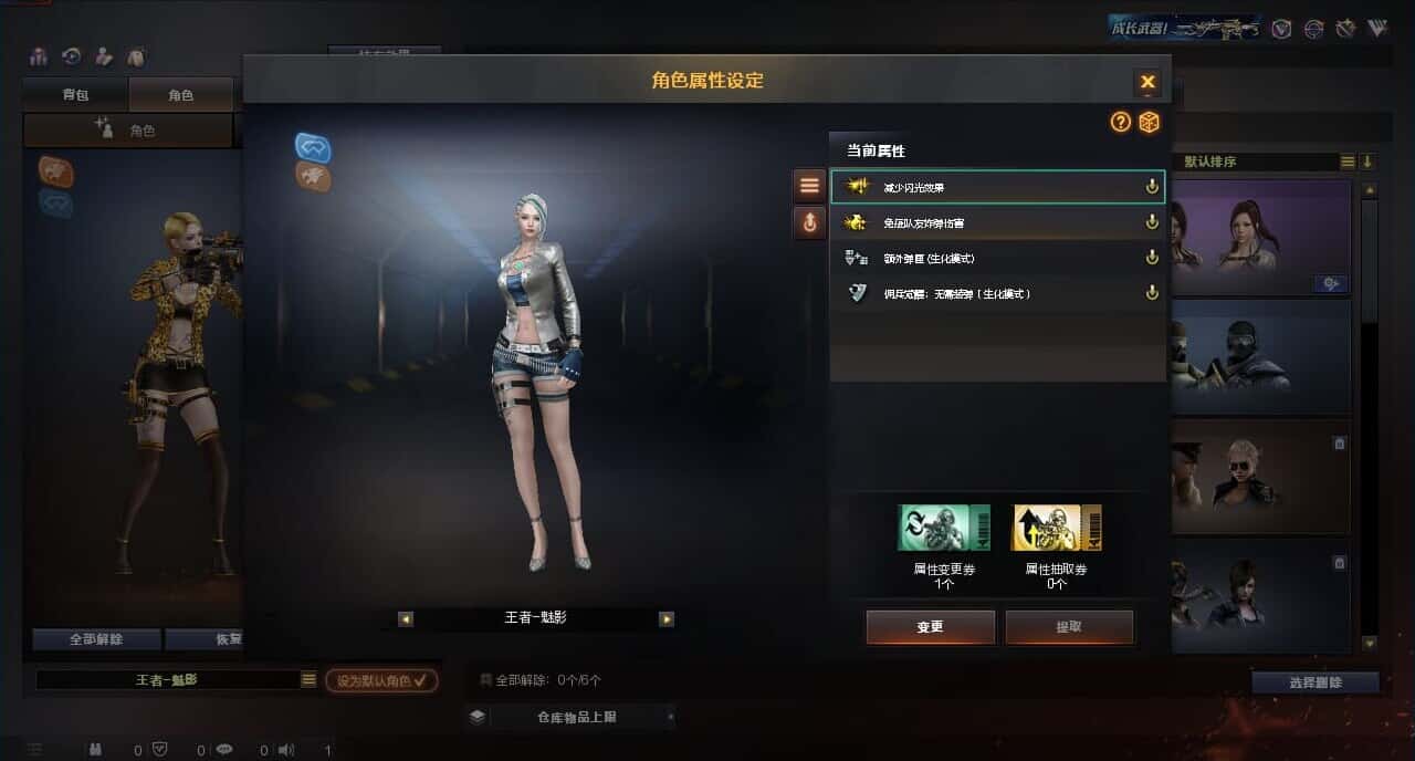 CFQM316812穿越火线账号详情图7 CFQM316812穿越火线账号详情图7