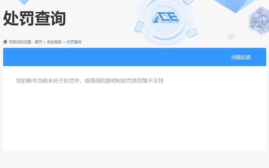 CFQM316812穿越火线账号详情图42 CFQM316812穿越火线账号详情图42