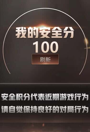 CFQM316813穿越火线账号详情图41 CFQM316813穿越火线账号详情图41