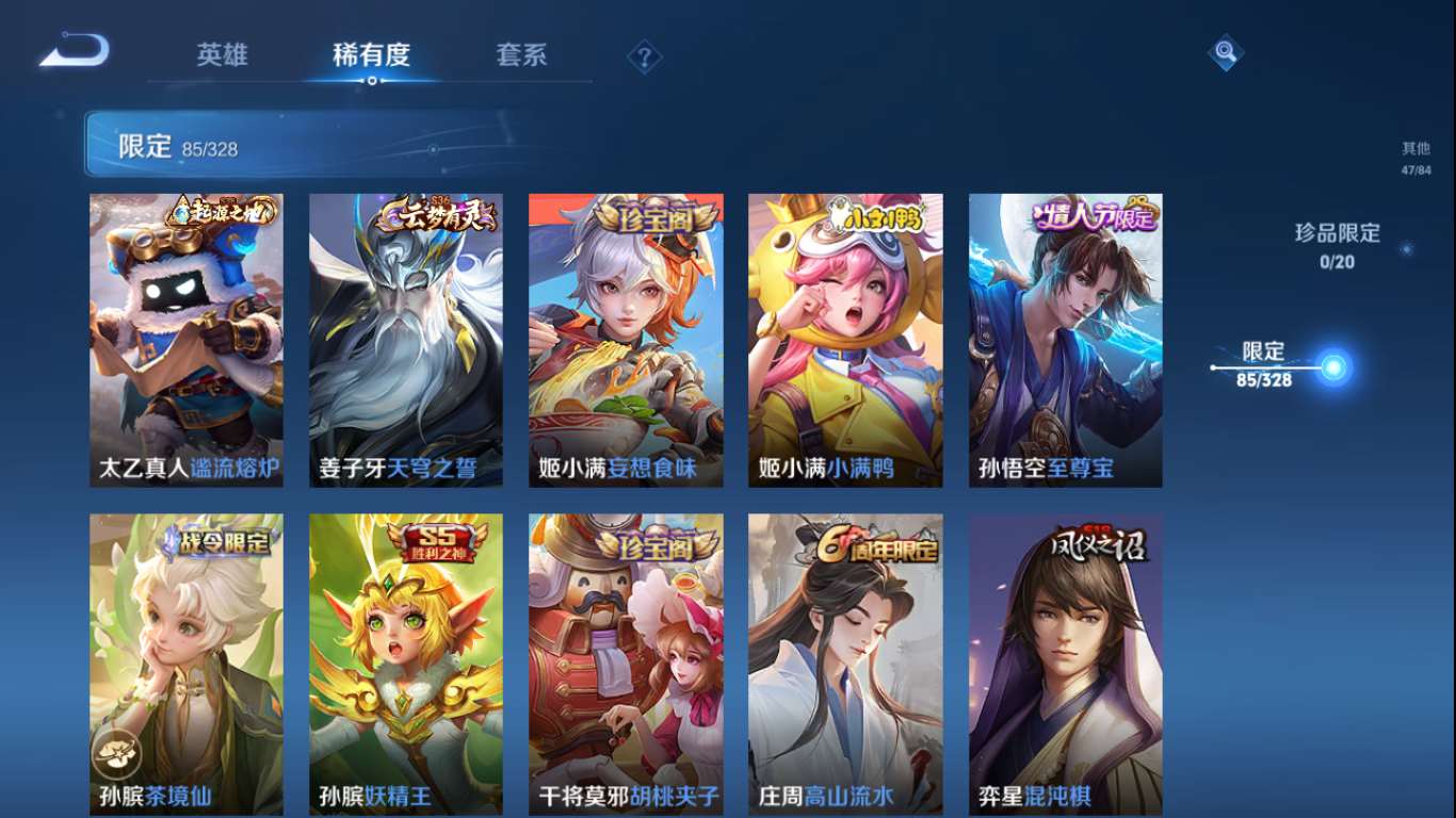 WZCMW3198337王者荣耀账号详情图15