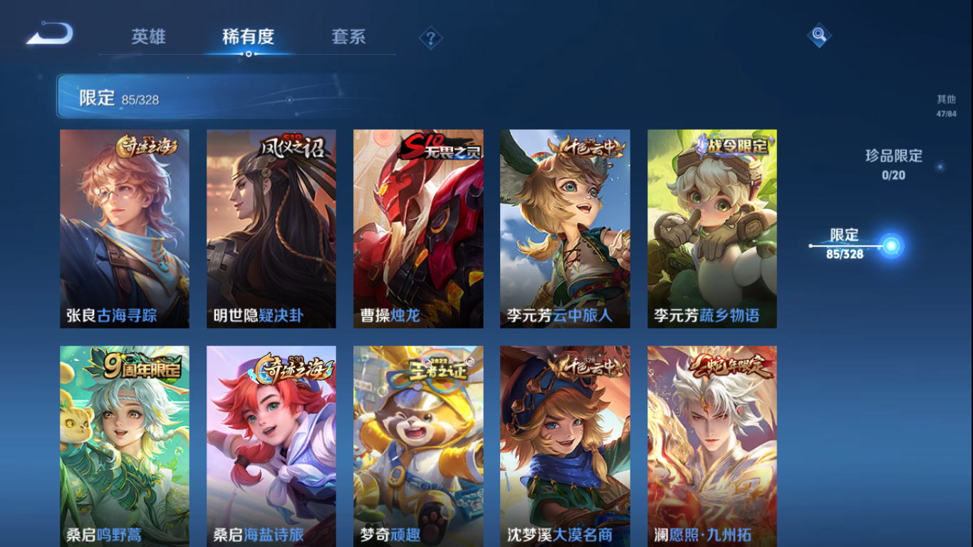 WZCMW3198337王者荣耀账号详情图23