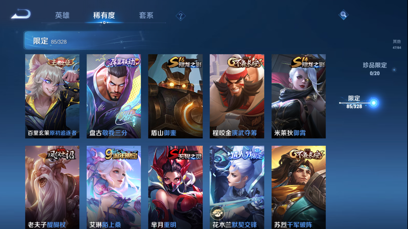 WZCMW3198337王者荣耀账号详情图22