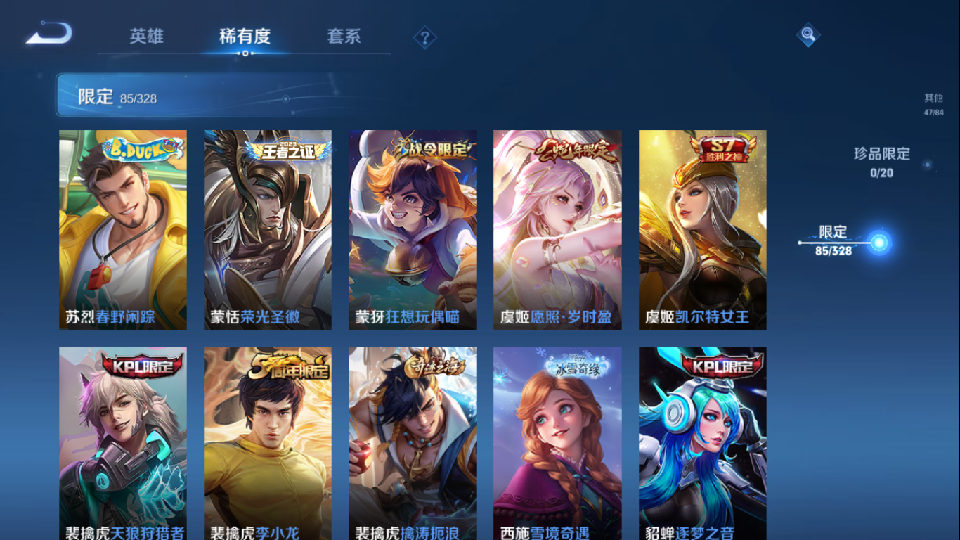 WZCMW3198337王者荣耀账号详情图12