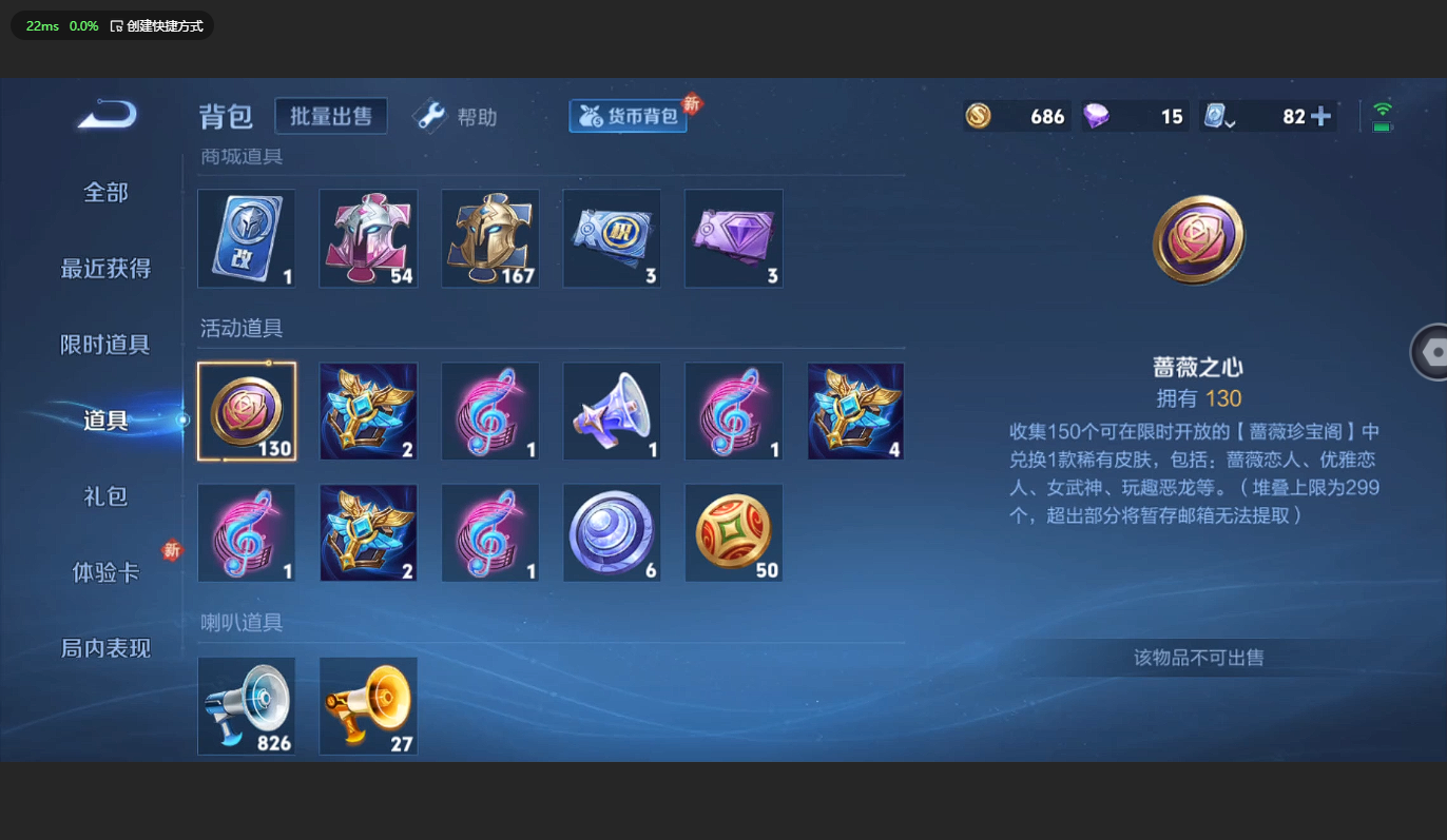 WZBSY3177012王者荣耀账号详情图12 WZBSY3177012王者荣耀账号详情图12