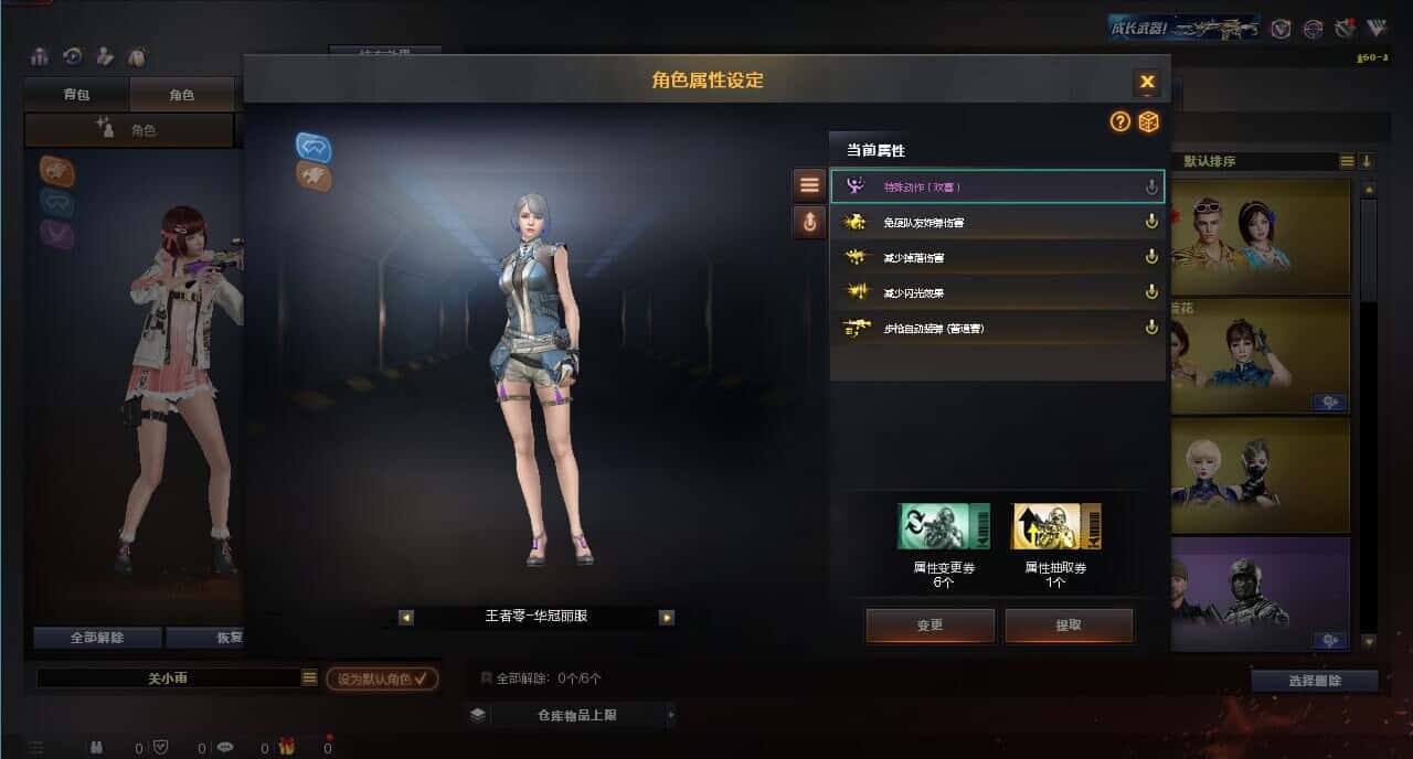 CFQM316824穿越火线账号详情图18