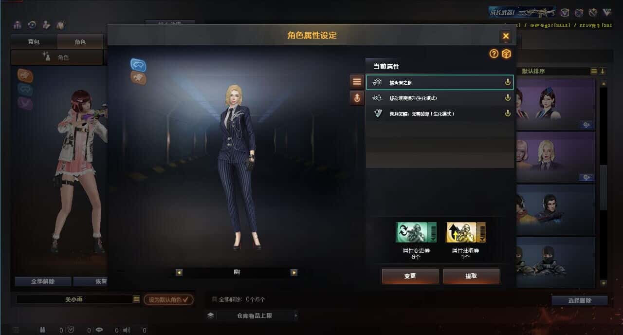 CFQM316824穿越火线账号详情图25