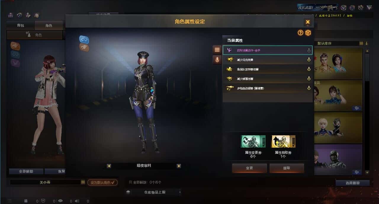 CFQM316824穿越火线账号详情图20