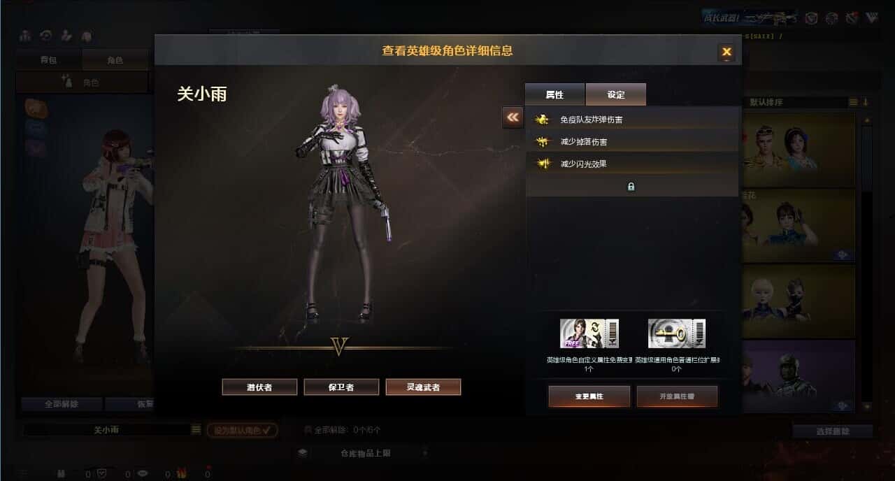 CFQM316824穿越火线账号详情图21