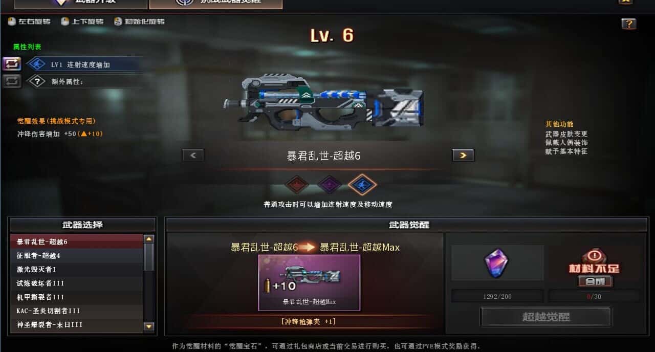 CFQM316824穿越火线账号详情图43