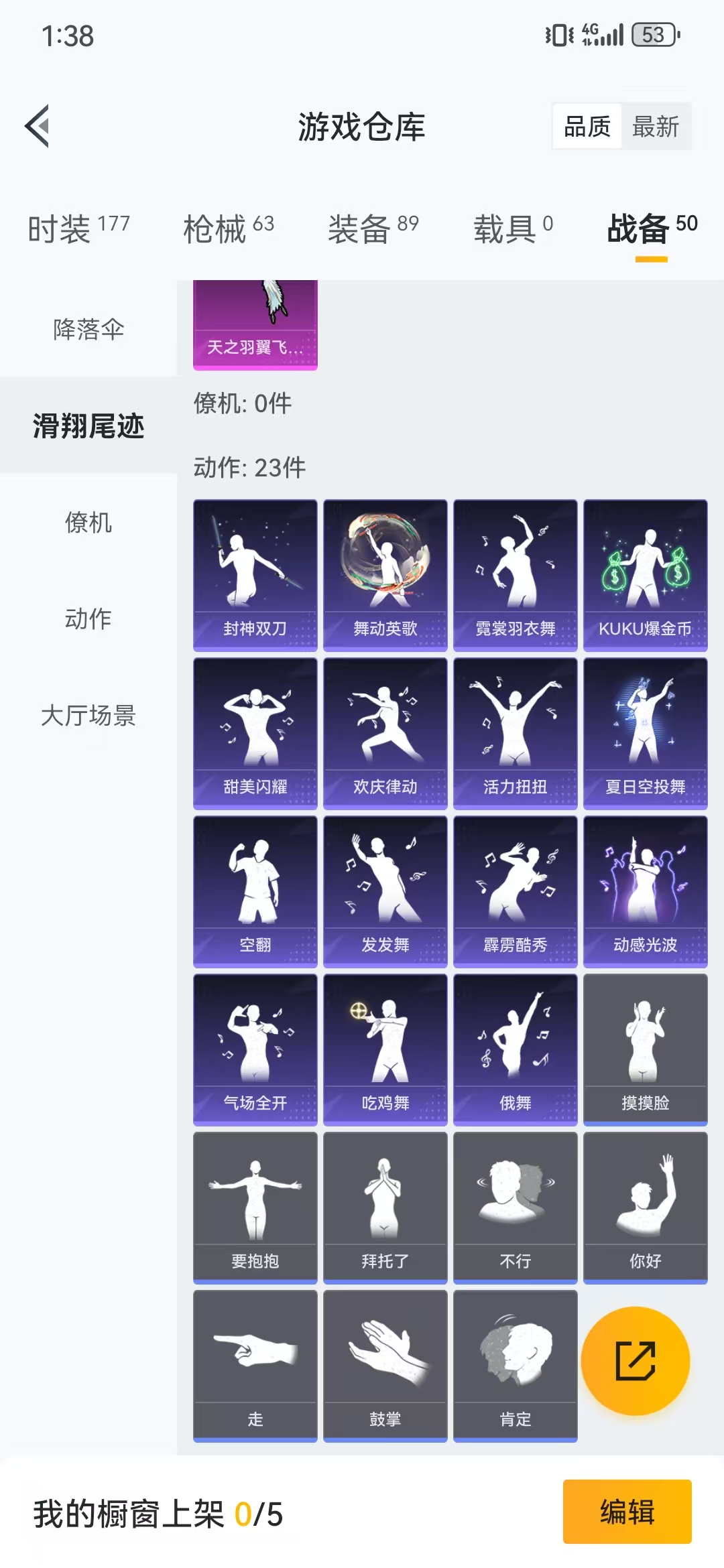 HPQM3279039和平精英账号详情图33 HPQM3279039和平精英账号详情图33
