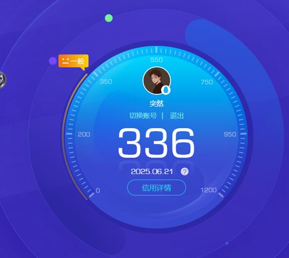 CFQM316949穿越火线账号详情图66 CFQM316949穿越火线账号详情图66
