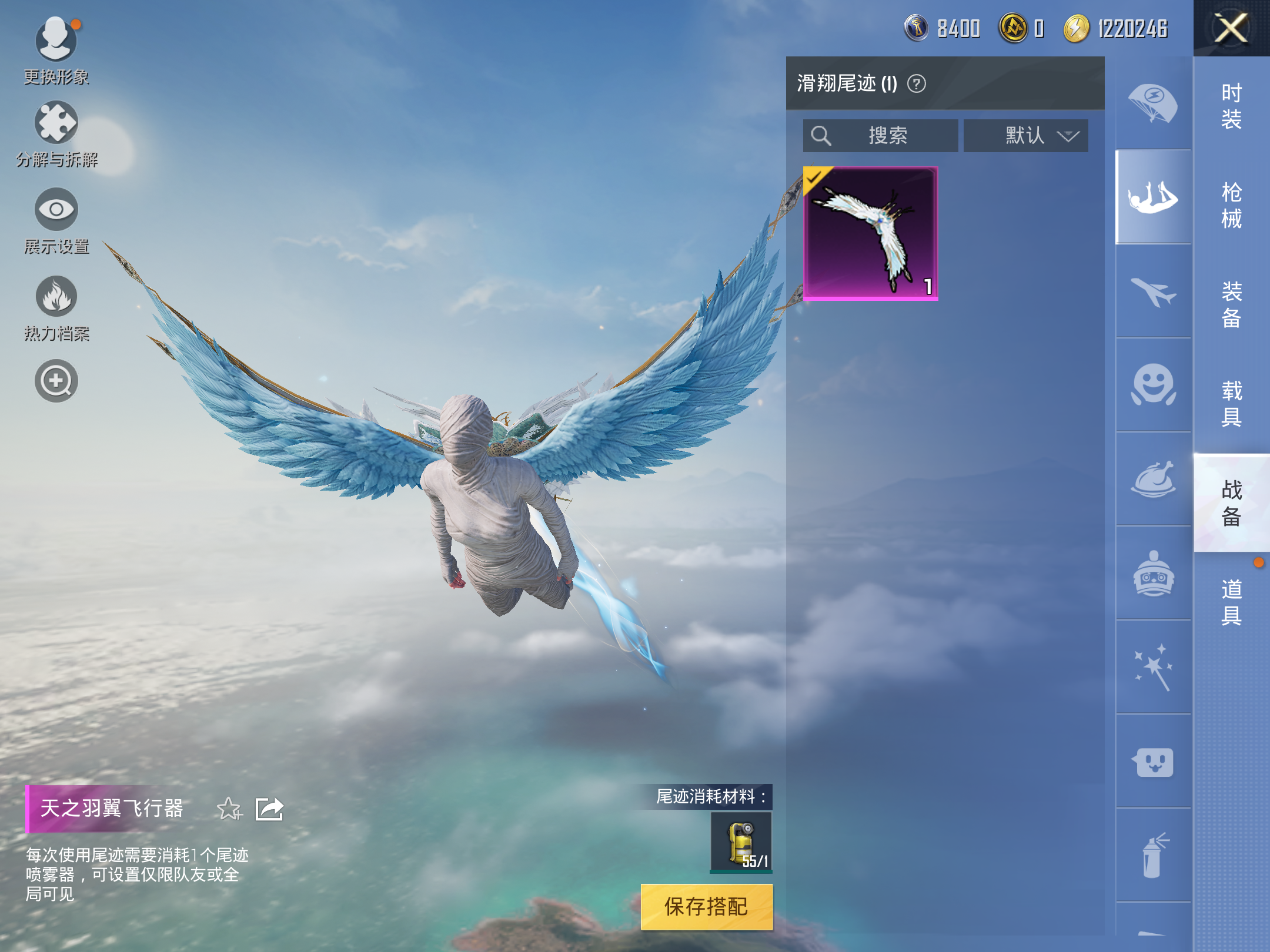 HPQM3270427和平精英账号详情图5 HPQM3270427和平精英账号详情图5