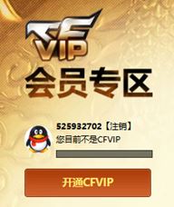 CFQM316952穿越火线账号详情图34 CFQM316952穿越火线账号详情图34