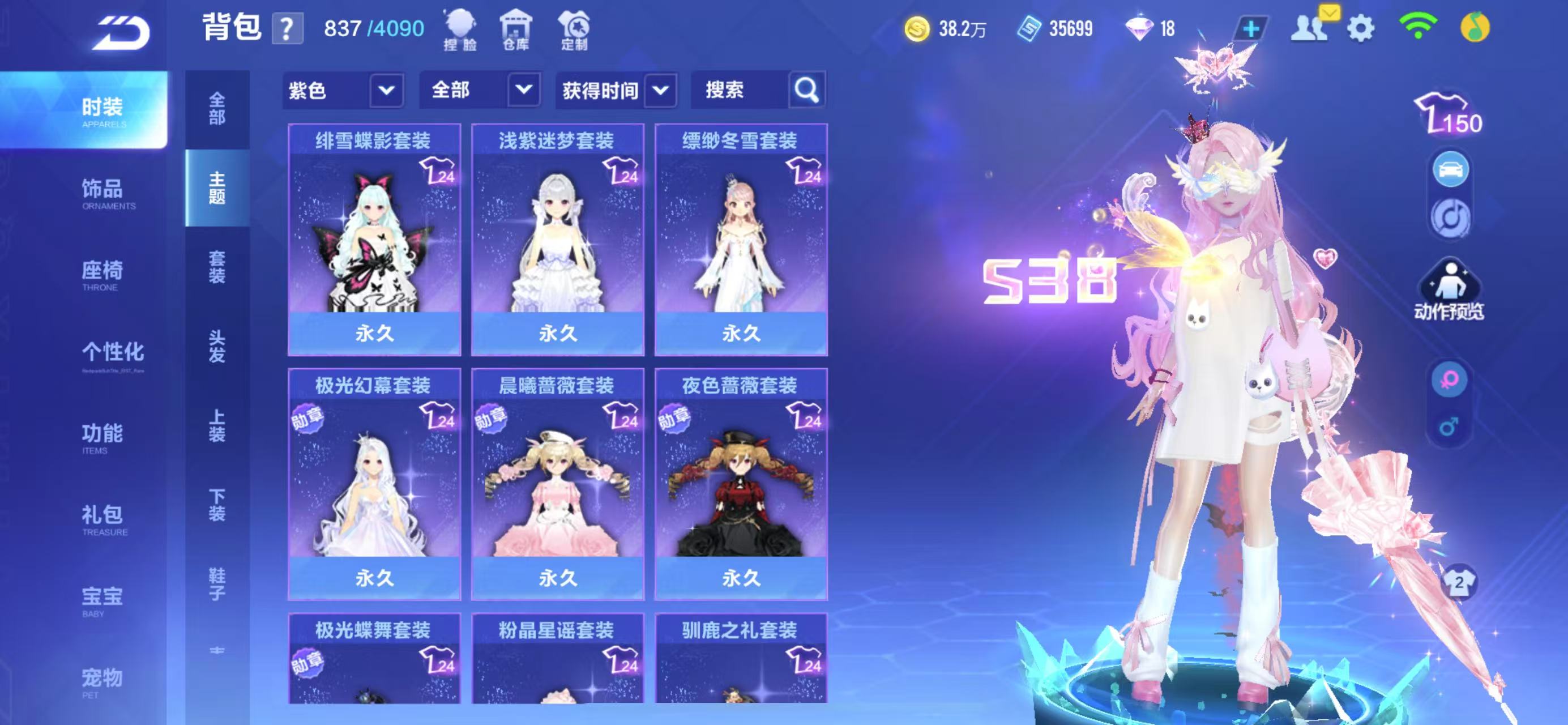 FCSCMW34139QQ飞车手游账号详情图14