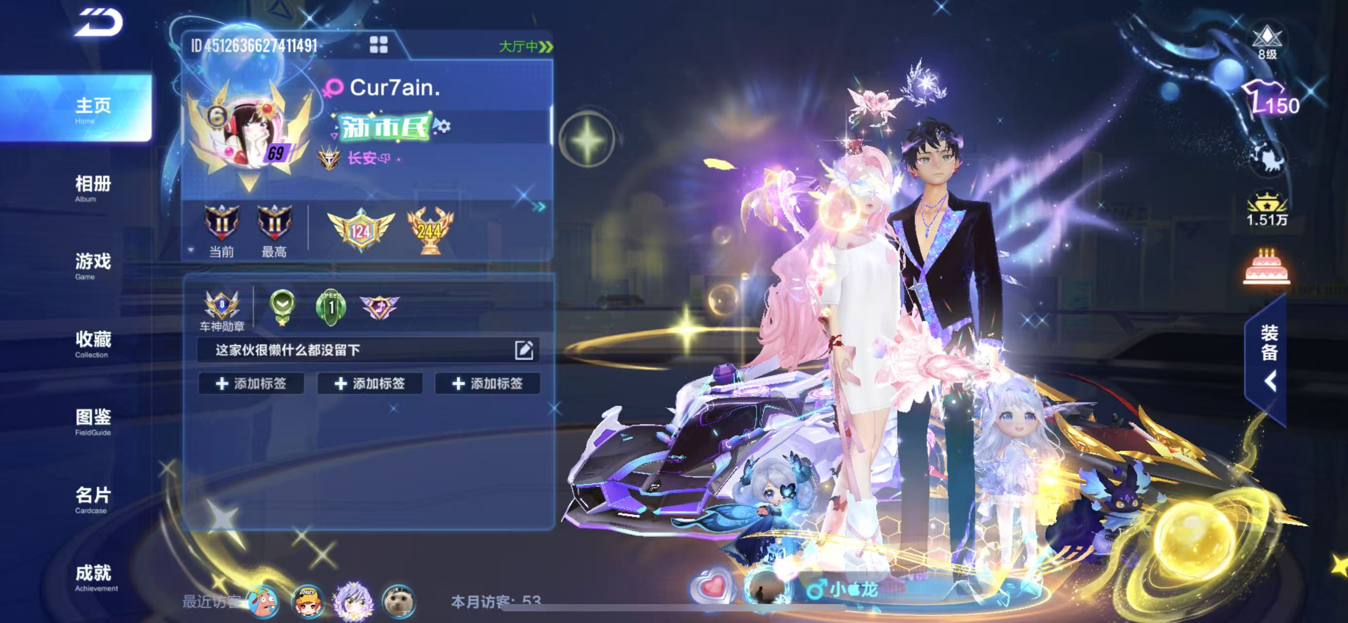 FCSCMW34139QQ飞车手游账号详情图13