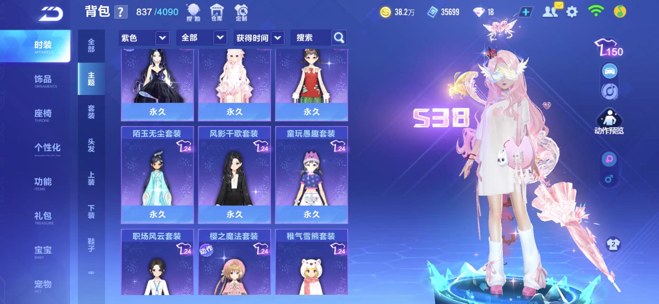 FCSCMW34139QQ飞车手游账号详情图10