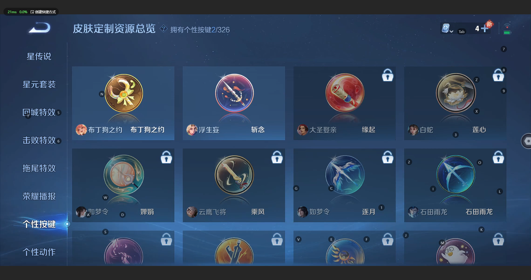 WZBSY3177001王者荣耀账号详情图13 WZBSY3177001王者荣耀账号详情图13