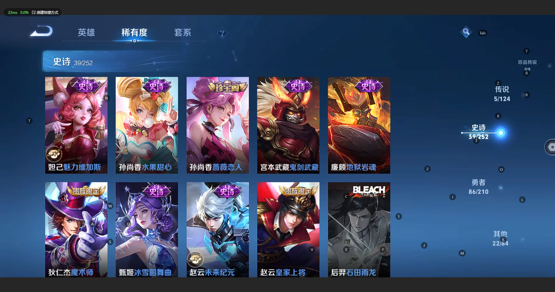 WZBSY3177001王者荣耀账号详情图11 WZBSY3177001王者荣耀账号详情图11