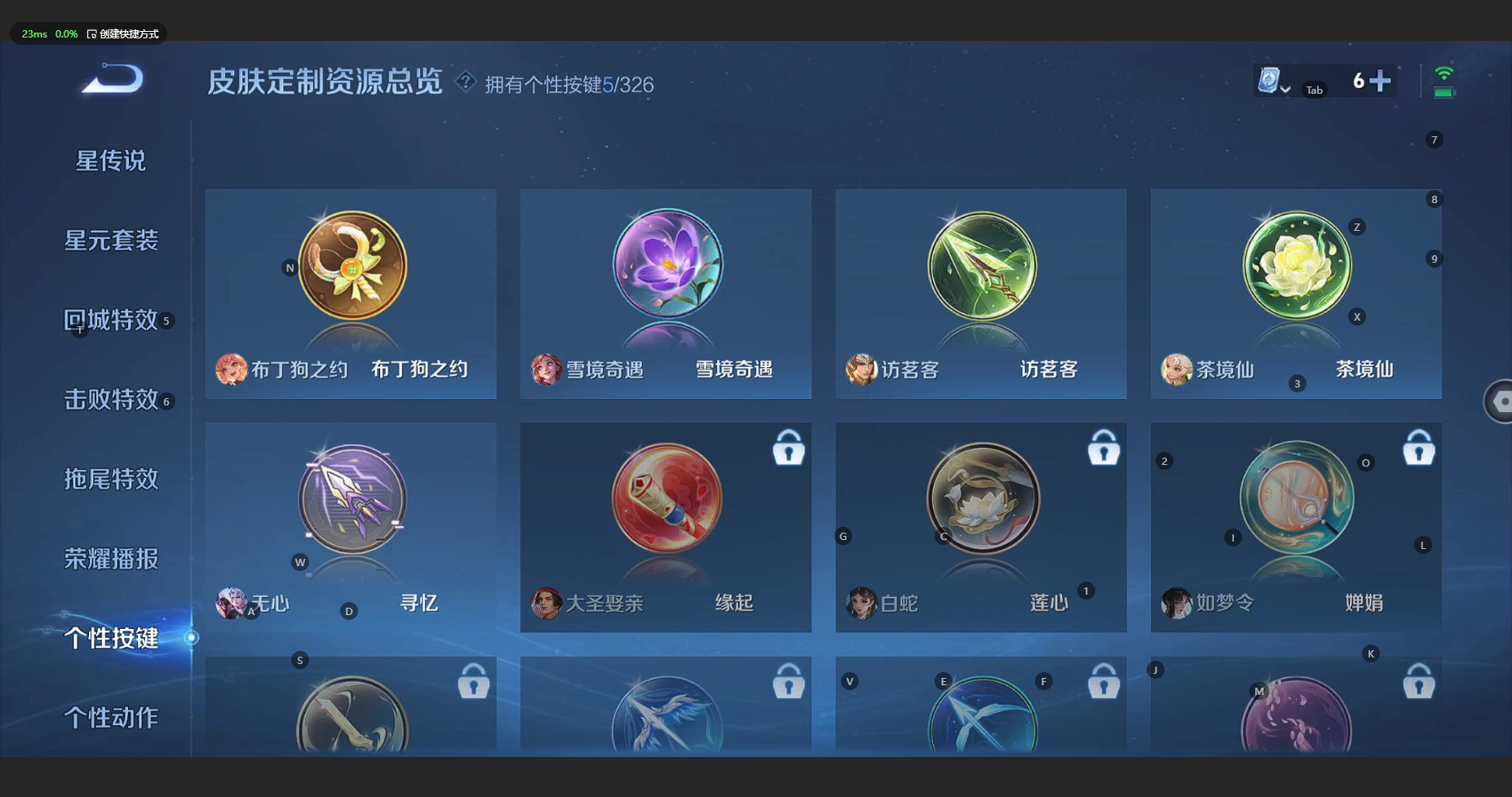 HYBSY311681火影忍者账号详情图34 HYBSY311681火影忍者账号详情图34