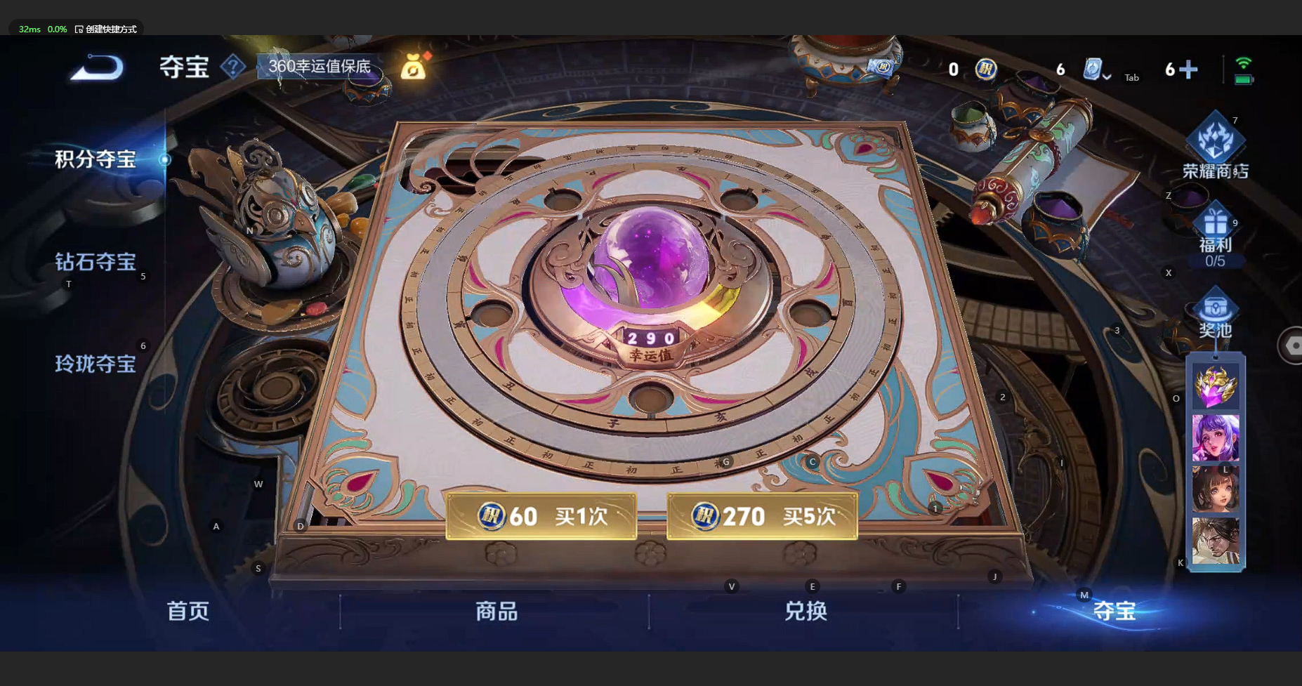 HYBSY311681火影忍者账号详情图35 HYBSY311681火影忍者账号详情图35