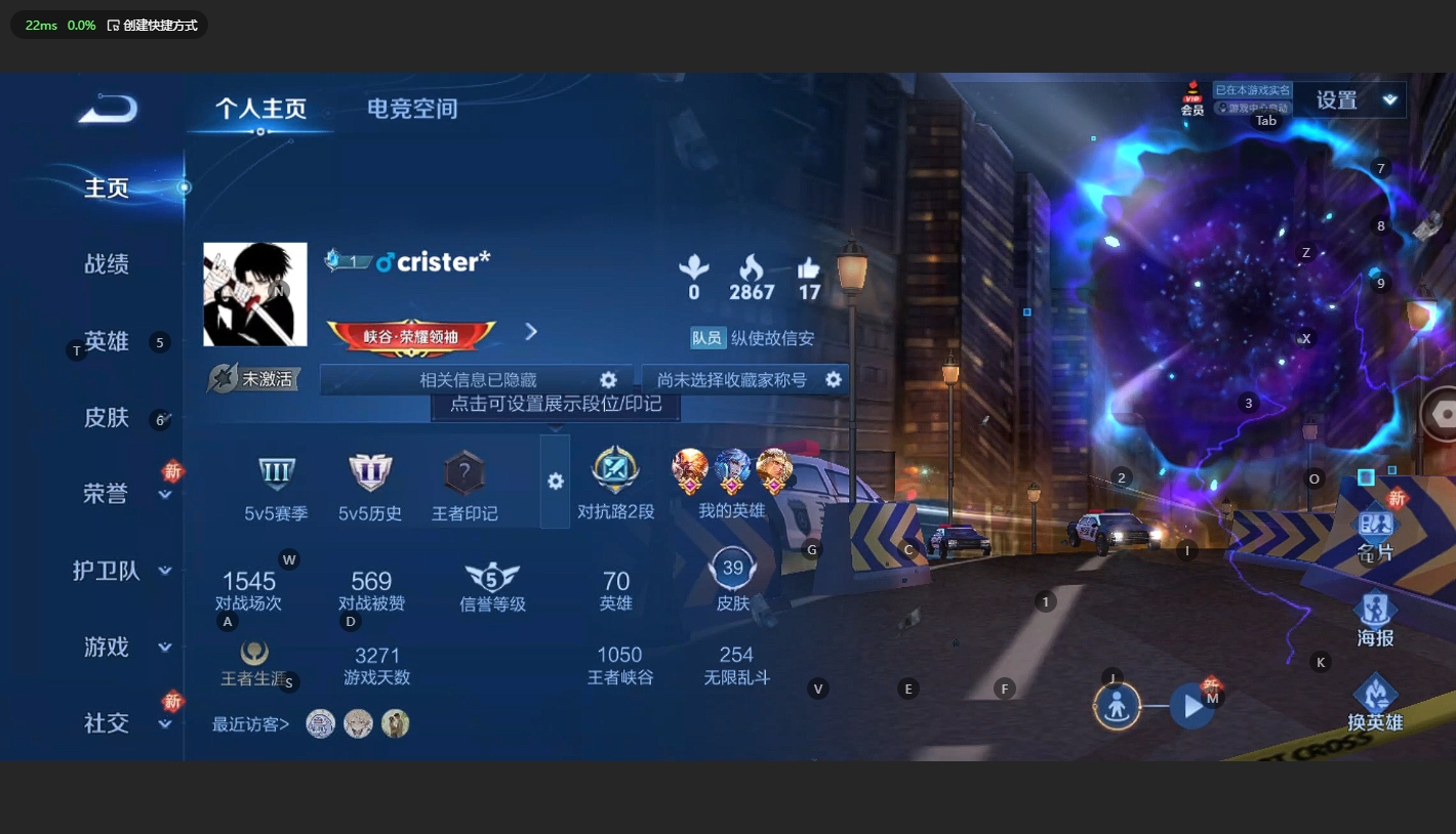 WZCMW3198942王者荣耀账号详情图3 WZCMW3198942王者荣耀账号详情图3