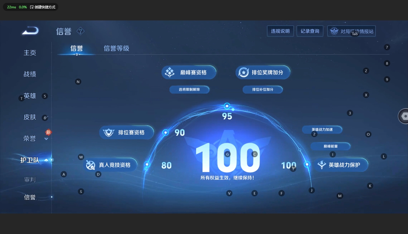 WZBSY3176985王者荣耀账号详情图5 WZBSY3176985王者荣耀账号详情图5