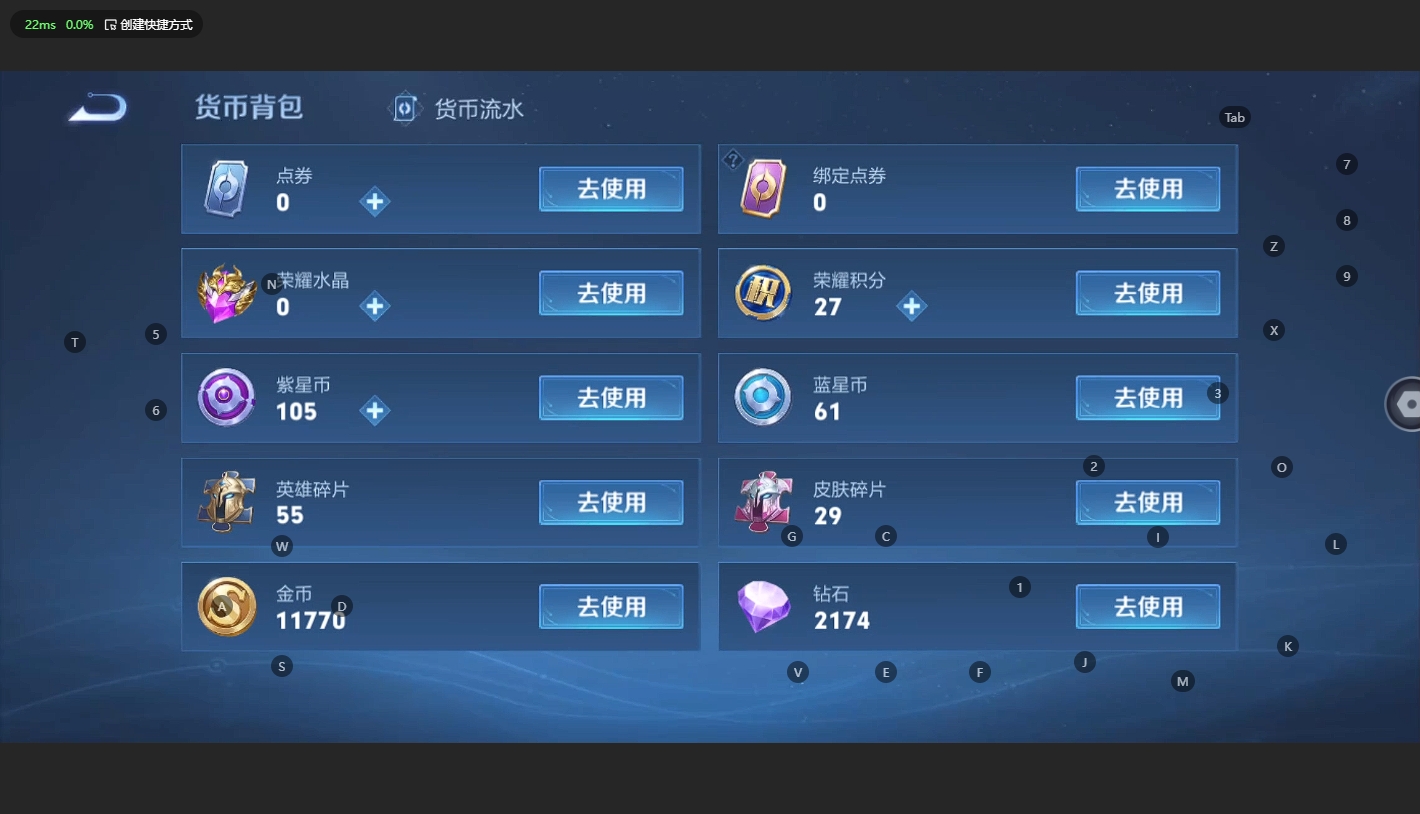 WZBSY3176985王者荣耀账号详情图7 WZBSY3176985王者荣耀账号详情图7