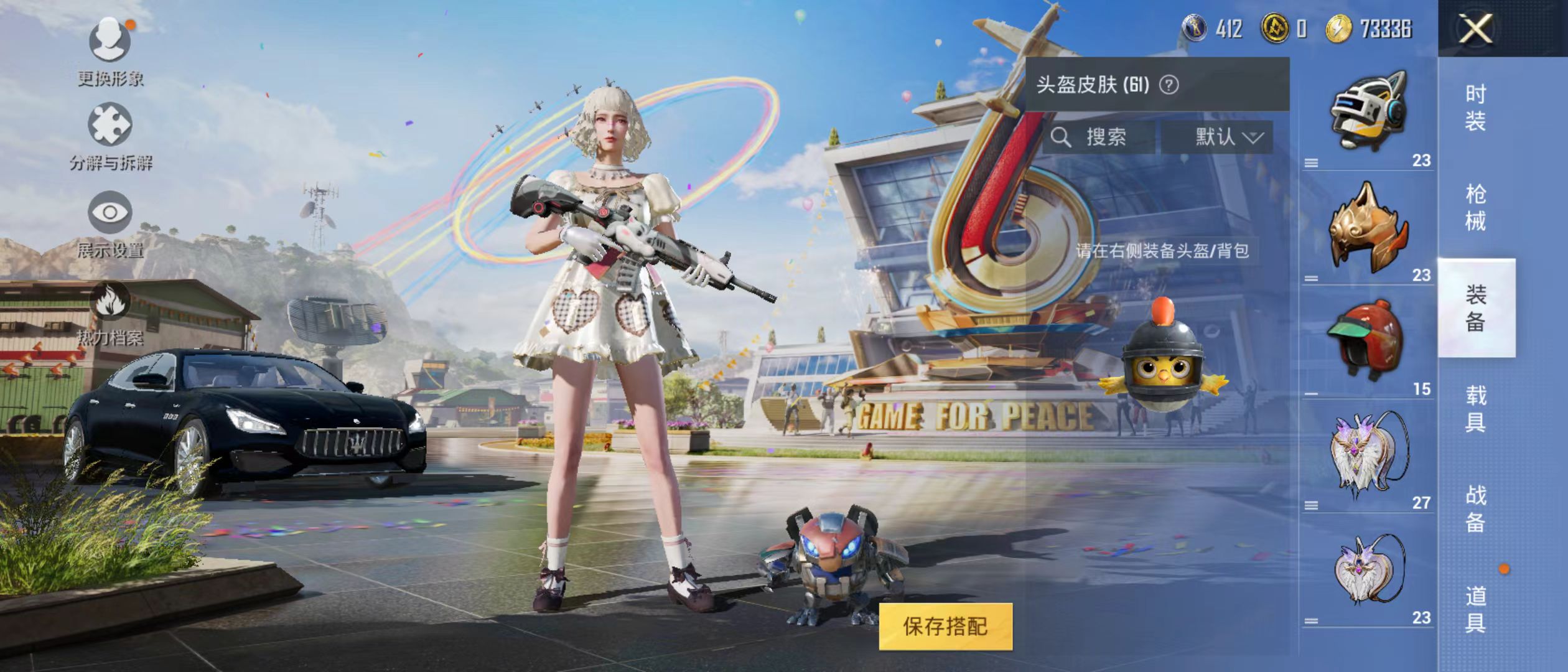 HPQK3270613和平精英账号详情图8 HPQK3270613和平精英账号详情图8