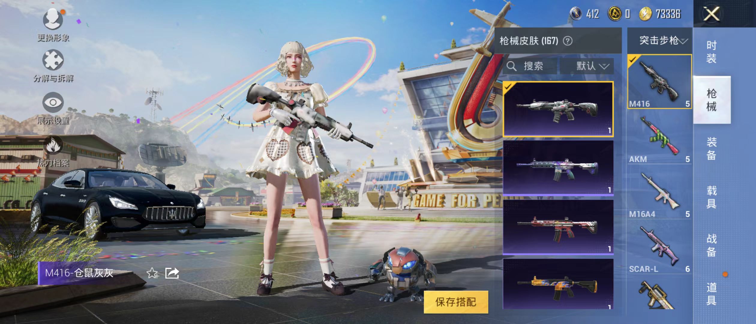 HPQK3270613和平精英账号详情图9 HPQK3270613和平精英账号详情图9