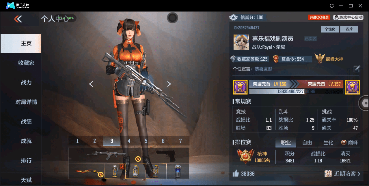 http://www.zhanghaojia.com/