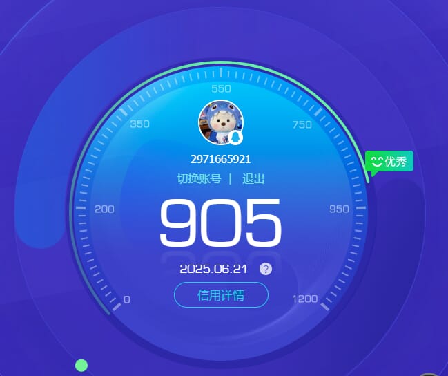 CFQM316979穿越火线账号详情图11 CFQM316979穿越火线账号详情图11