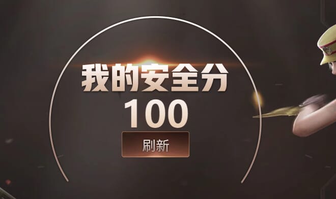 CFQM316979穿越火线账号详情图9 CFQM316979穿越火线账号详情图9