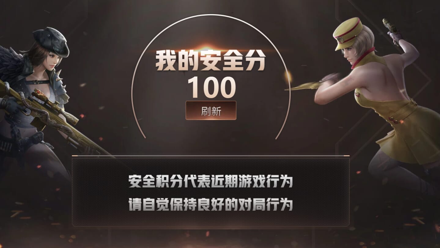 CFQM316971穿越火线账号详情图48