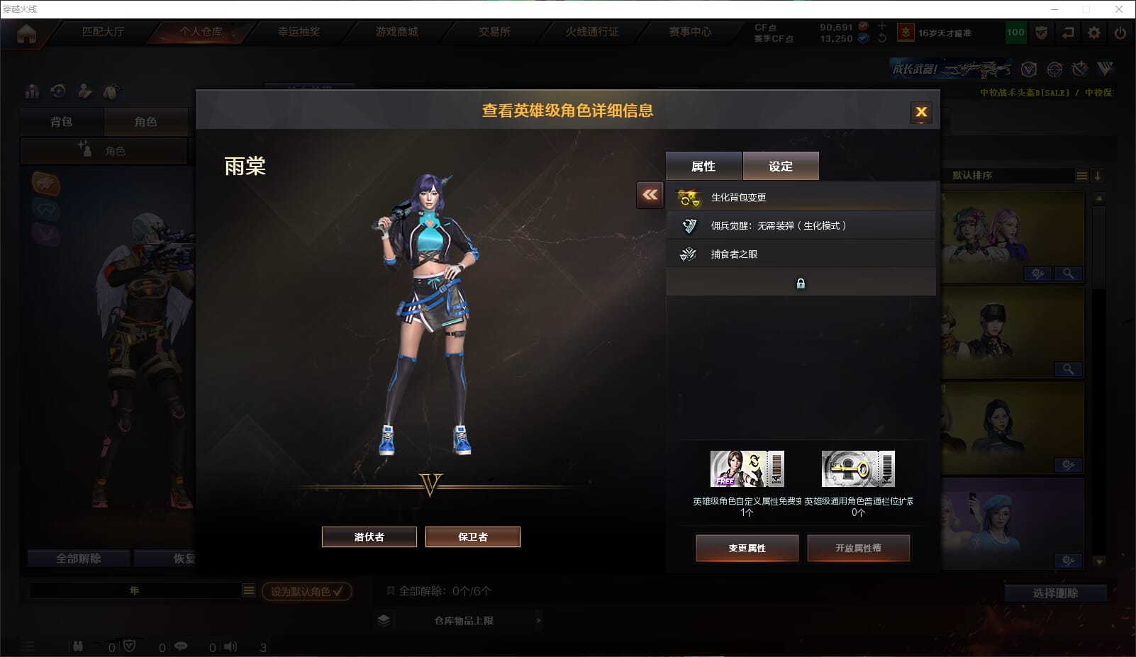 CFQM316974穿越火线账号详情图28