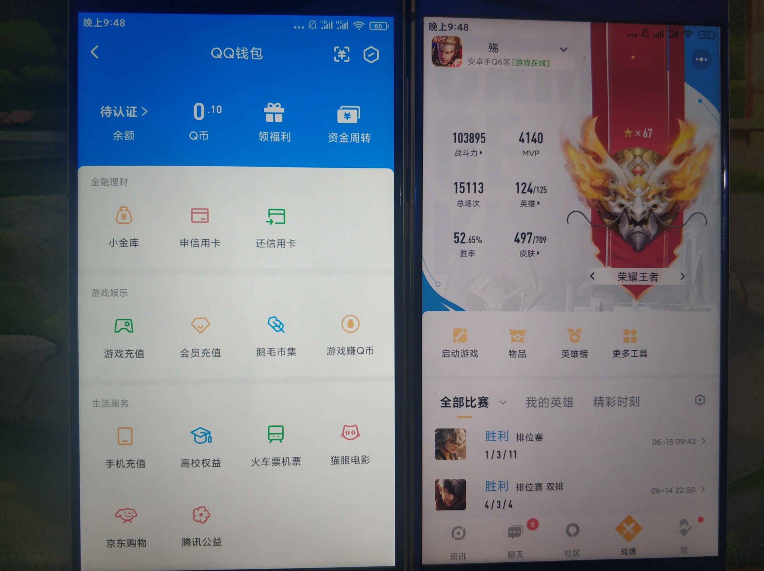 WZCU3176303王者荣耀账号详情图9 WZCU3176303王者荣耀账号详情图9