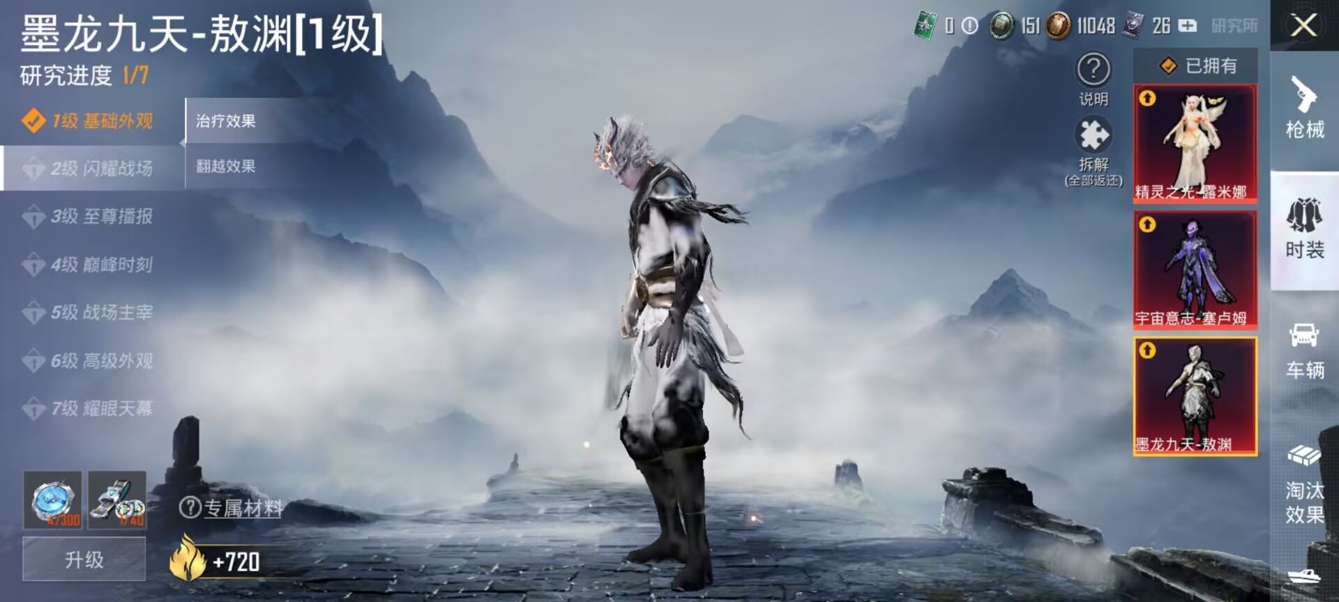 HPDN3270593和平精英账号详情图7 HPDN3270593和平精英账号详情图7