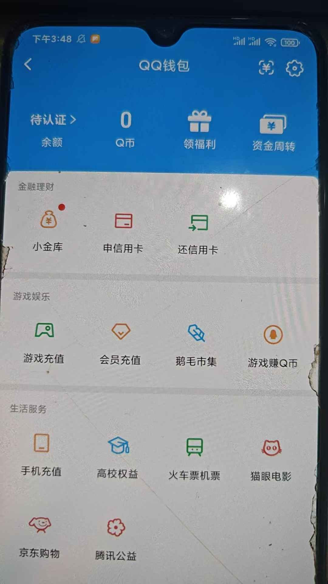 WZCU3176335王者荣耀账号详情图7 WZCU3176335王者荣耀账号详情图7