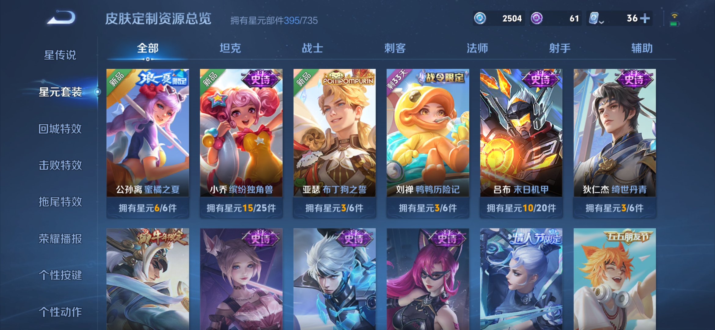 WZDN3176375王者荣耀账号详情图12 WZDN3176375王者荣耀账号详情图12