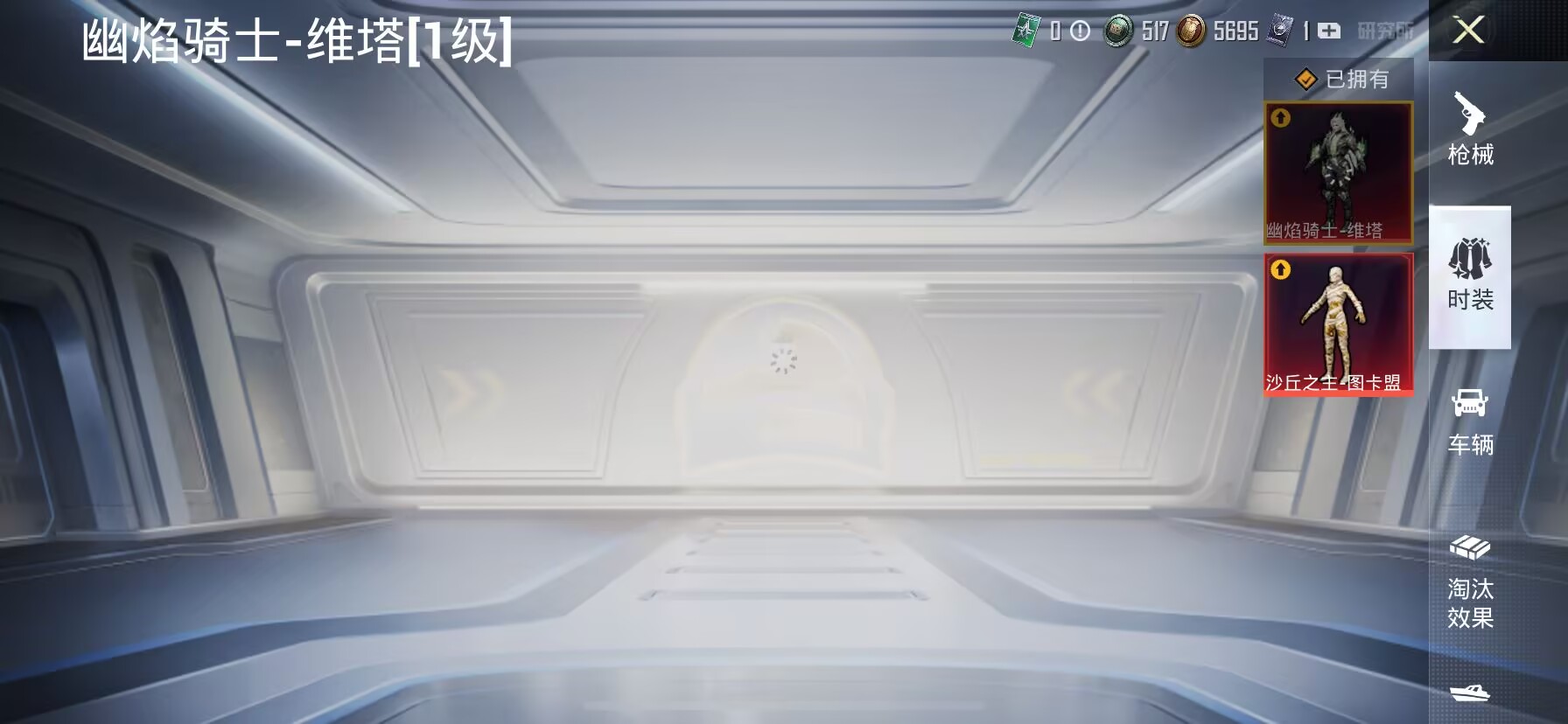 HPDN3270589和平精英账号详情图5 HPDN3270589和平精英账号详情图5
