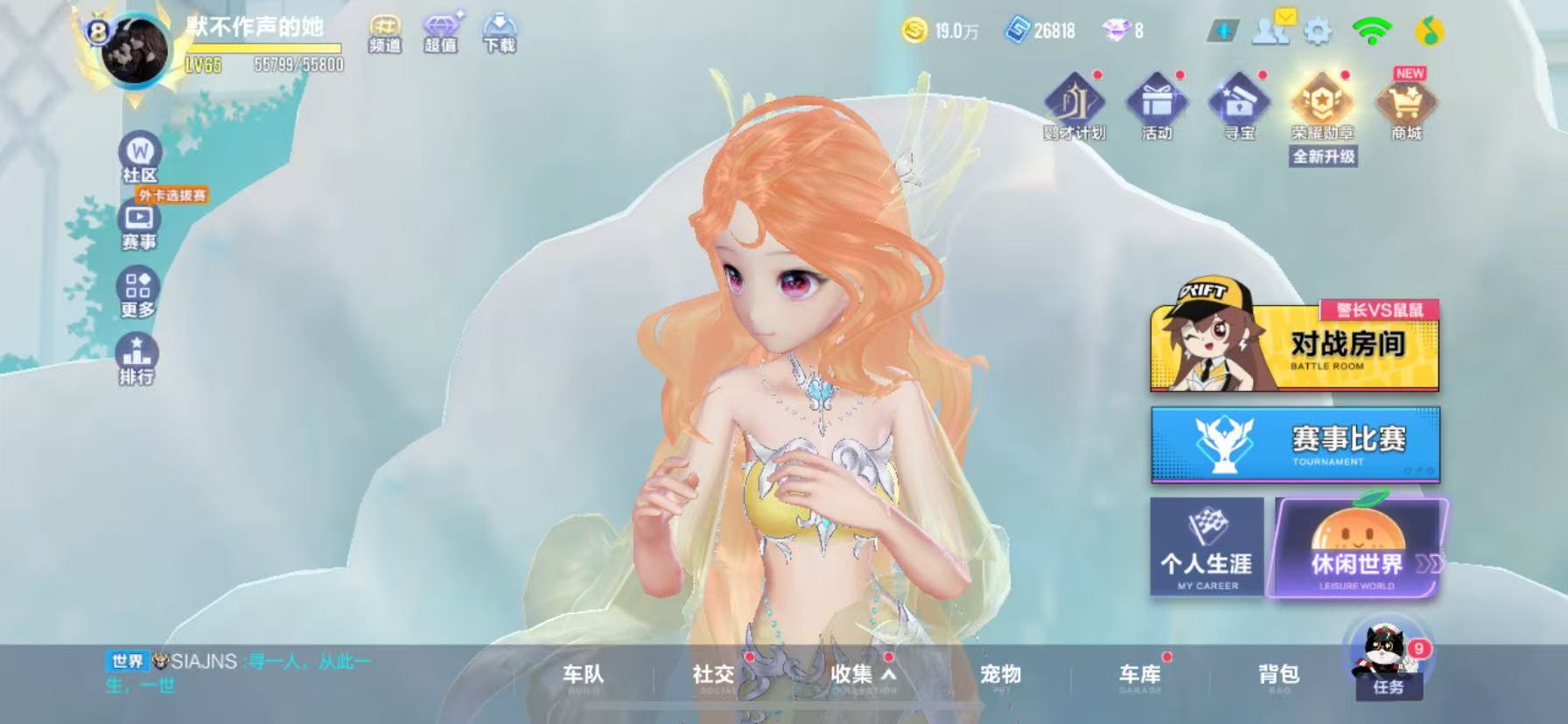 QQ飞车手游账号苹果QQ【幻星霆光月影1魔法】实名: 可修改 宠物: 莫邪,飞虎王,隐夜巫师,甜心粉狐,莲蛇仙子