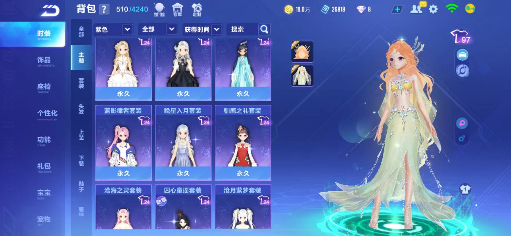 FCSCMW33983QQ飞车手游账号详情图18