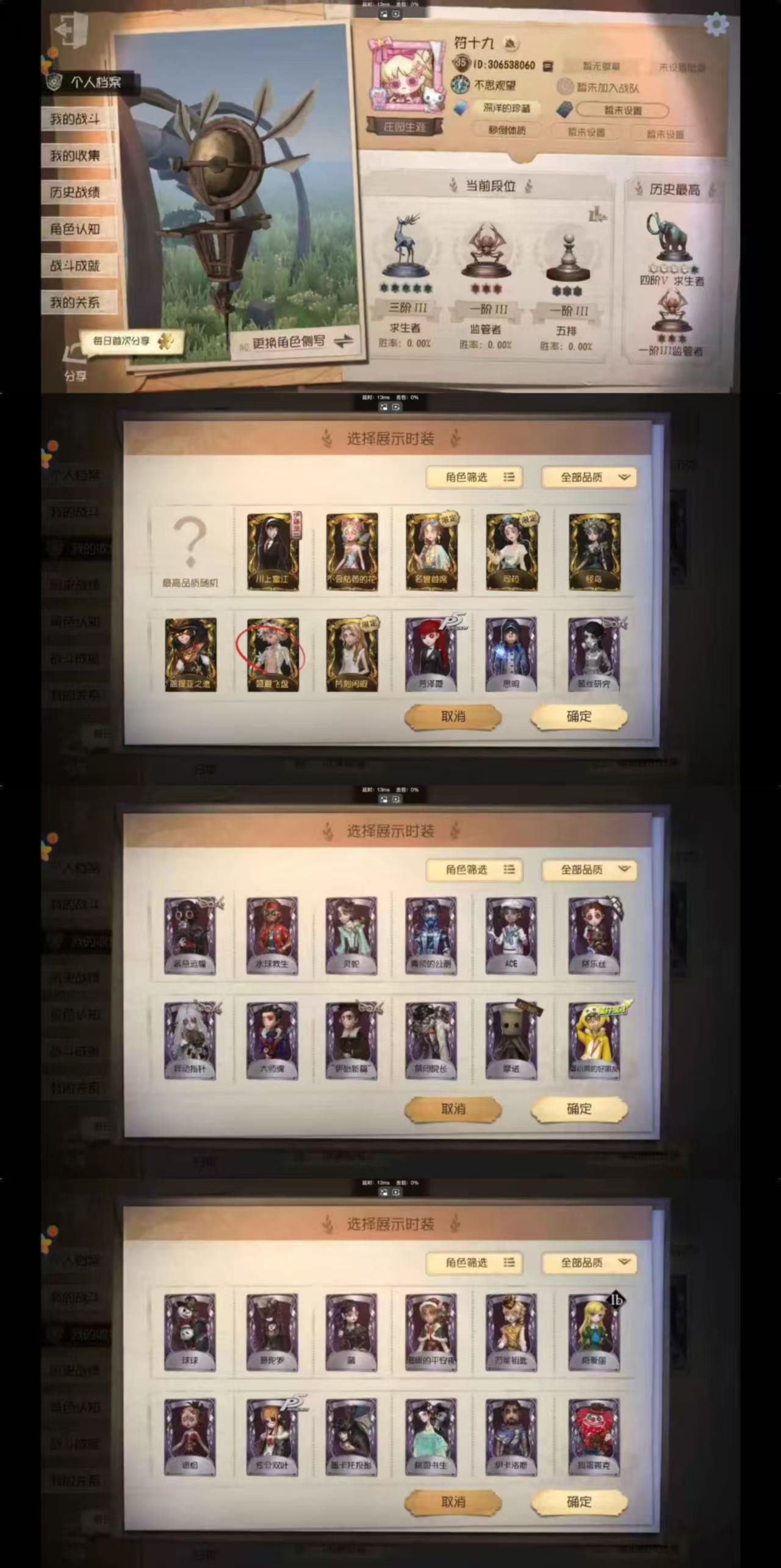 yyrg1721第五人格OPPO 8金24...