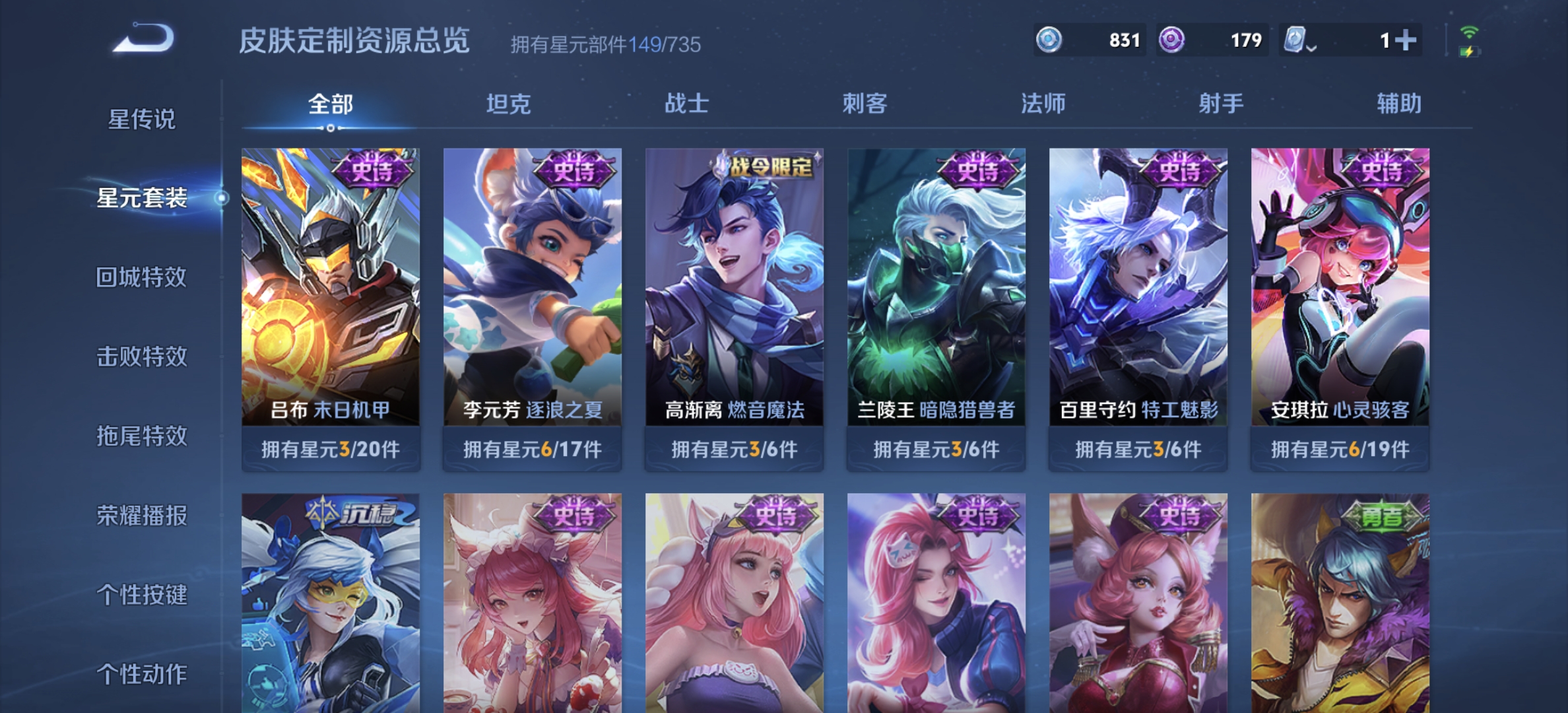 WZDN3176420王者荣耀账号详情图11 WZDN3176420王者荣耀账号详情图11