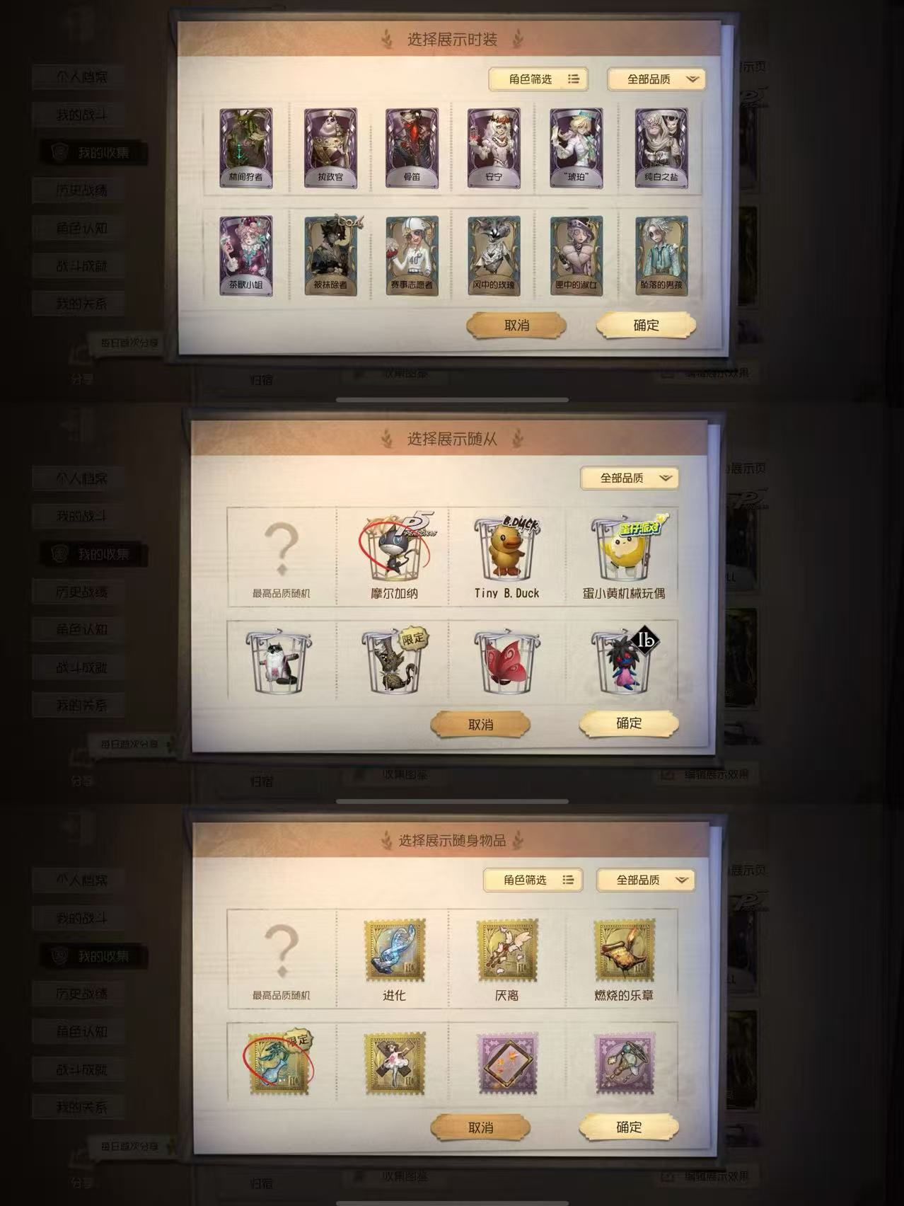 yyrg1727 第五人格苹果邮箱 9金5...