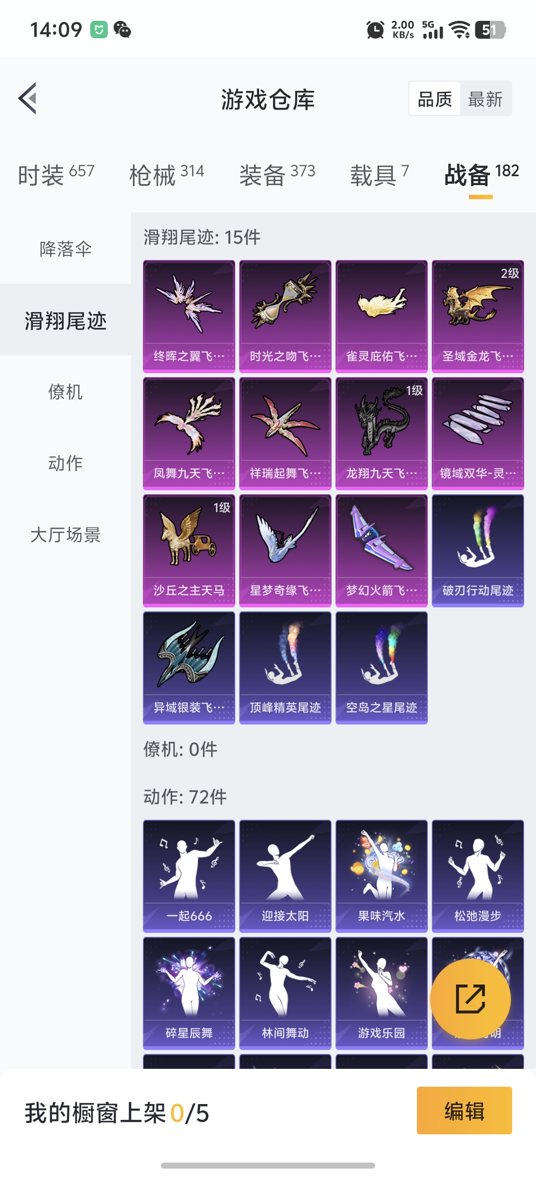 HPDN3270643和平精英账号详情图30 HPDN3270643和平精英账号详情图30