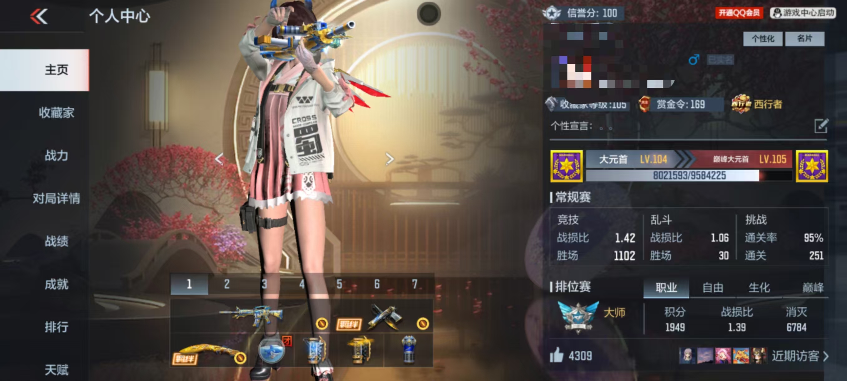 CFMCW336434枪战王者账号详情图7 CFMCW336434枪战王者账号详情图7