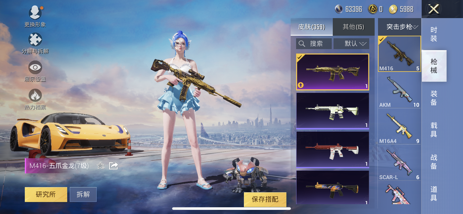 HPDN3270668和平精英账号详情图18 HPDN3270668和平精英账号详情图18