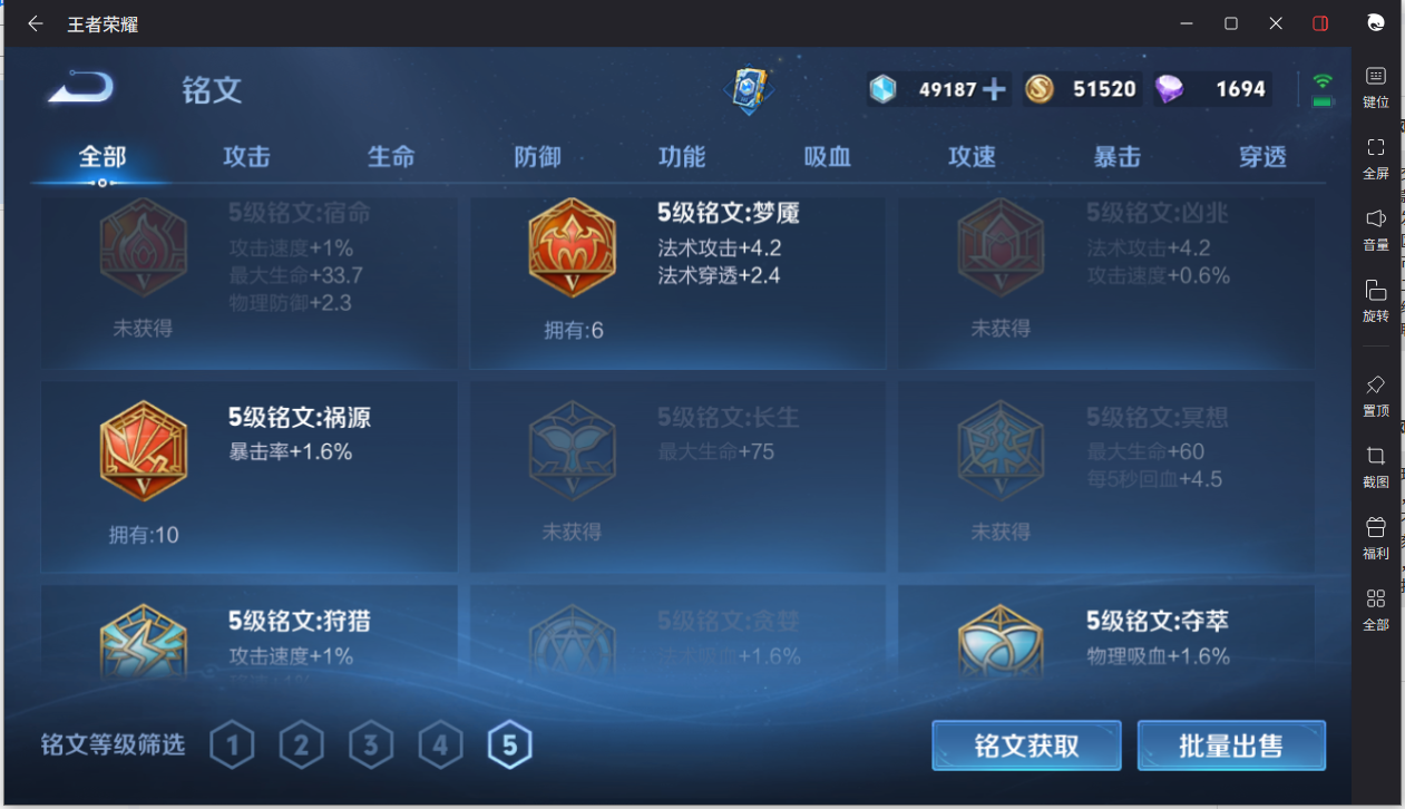 WZCMW3198402王者荣耀账号详情图17