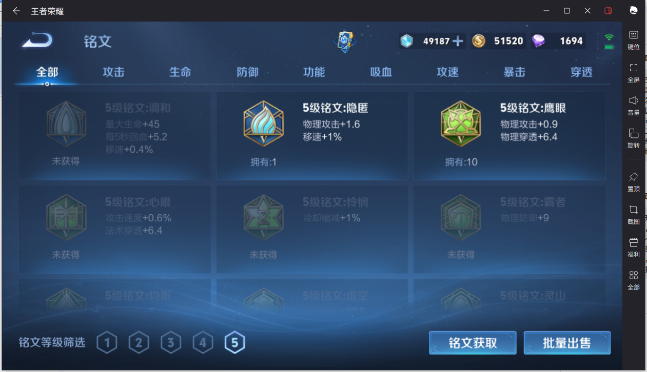WZCMW3198402王者荣耀账号详情图19