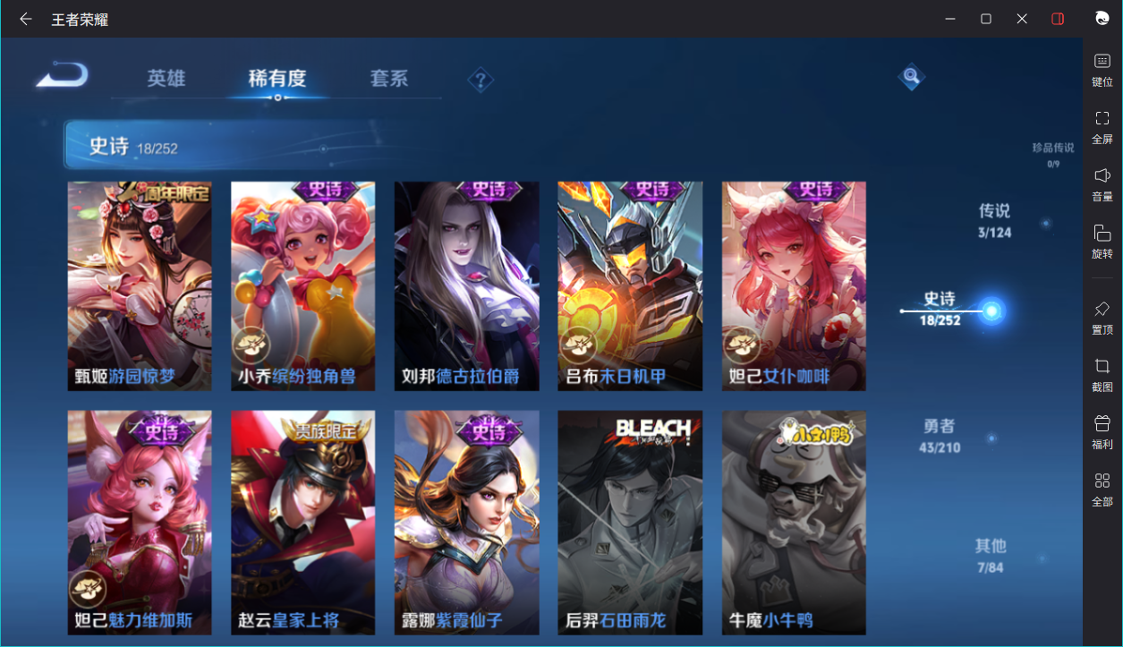 WZCMW3198236王者荣耀账号详情图14